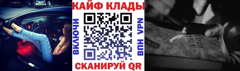 Все наркотики Петров Вал ГАШИШ АМФЕТАМИН Альфа ПВП Каннабис Меф мяу мяу кракен КОКАИН
