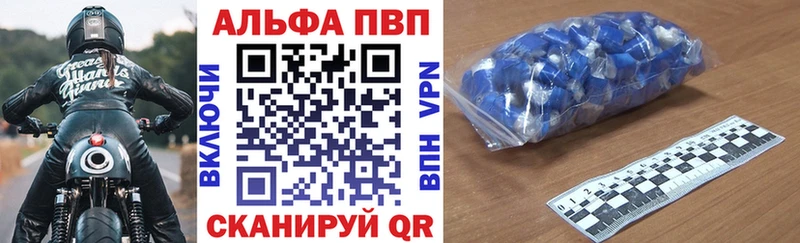 A-PVP СК КРИС  Петров Вал 