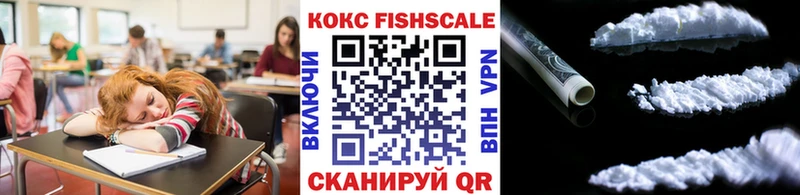 это как зайти наркотики Петров Вал Кокаин VHQ