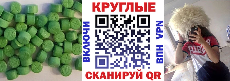 KRAKEN ССЫЛКА Петров Вал Ecstasy DUBAI