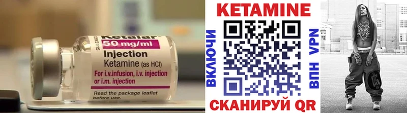 Кетамин ketamine Петров Вал