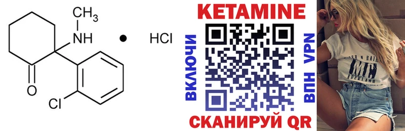 Кетамин VHQ  Петров Вал 