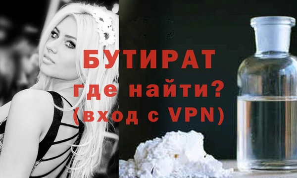 герыч Абаза