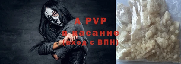 герыч Абаза
