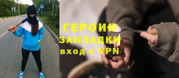 герыч Абаза