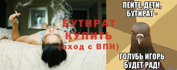 прущий лед Абдулино
