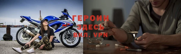 герыч Абаза