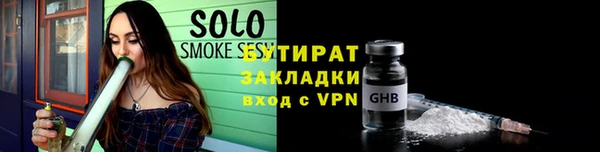 каннабис Новокубанск
