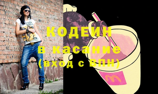 герыч Абаза