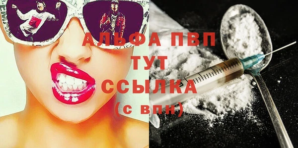 герыч Абаза