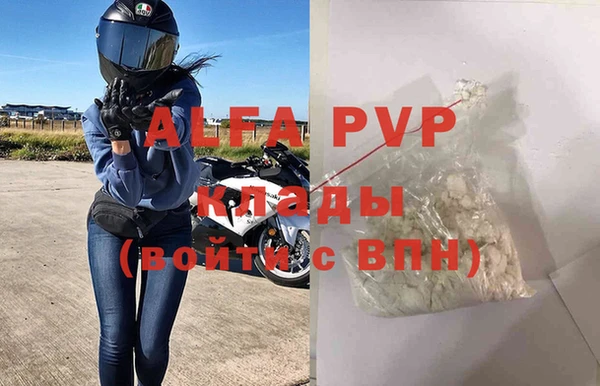 прущий лед Абдулино