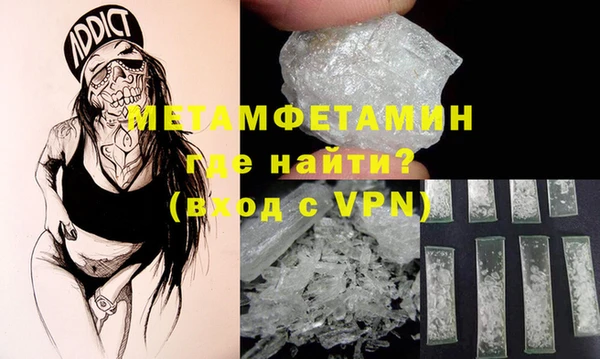 стаф Новодвинск