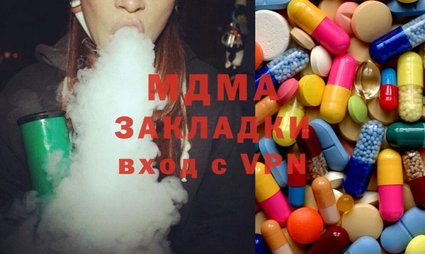 прущий лед Абдулино