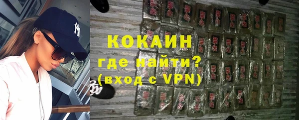 прущий лед Абдулино