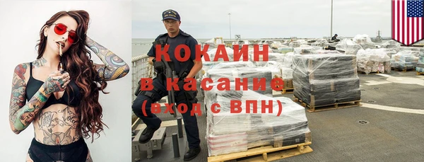 прущий лед Абдулино