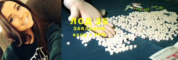 прущий лед Абдулино