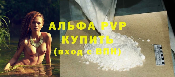 прущий лед Абдулино