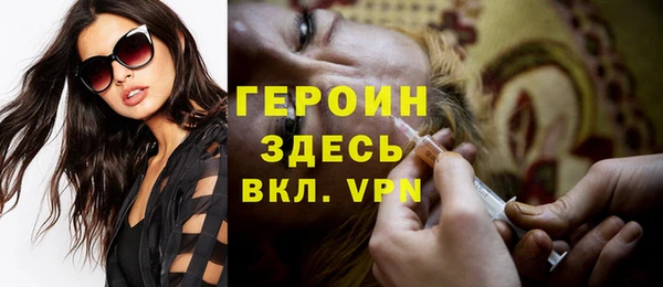 герыч Абаза