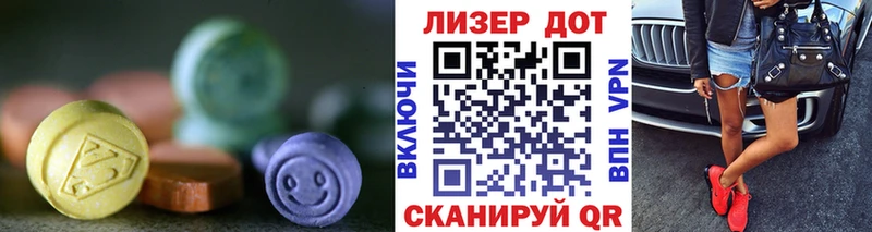 LSD-25 экстази ecstasy Петров Вал