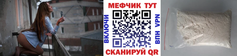 KRAKEN как войти  Петров Вал  Мефедрон кристаллы 