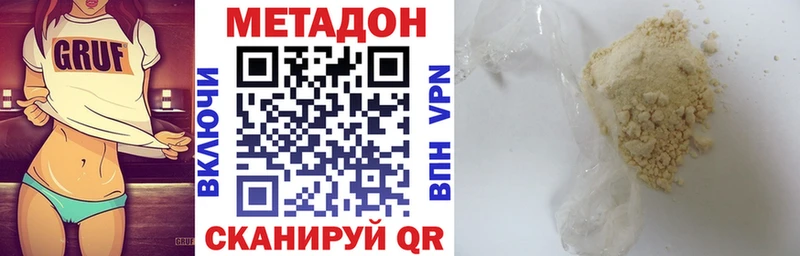МЕТАДОН VHQ  Петров Вал 