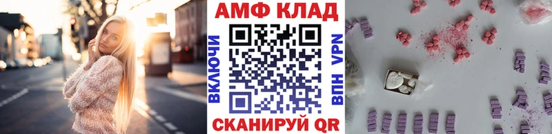 МЕТАМФЕТАМИН пудра  блэк спрут вход  Петров Вал 