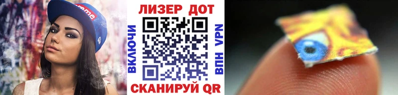 Марки NBOMe 1,8мг Петров Вал
