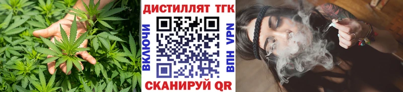 Дистиллят ТГК жижа  Петров Вал 