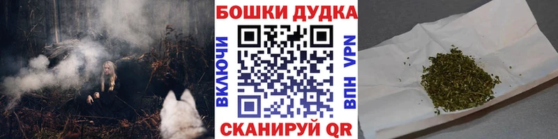 Каннабис семена  продажа наркотиков  Петров Вал 
